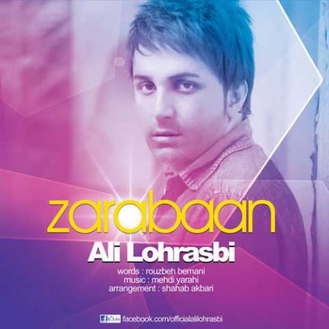 Ali Lohrasbi Zarabaan
